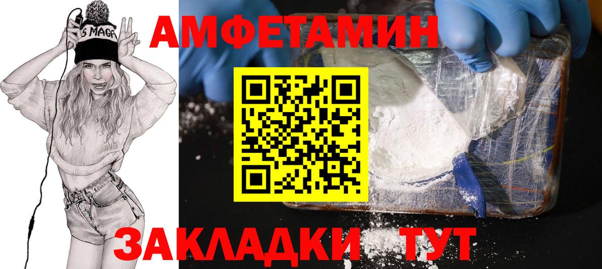 АМФ 97% Сибай