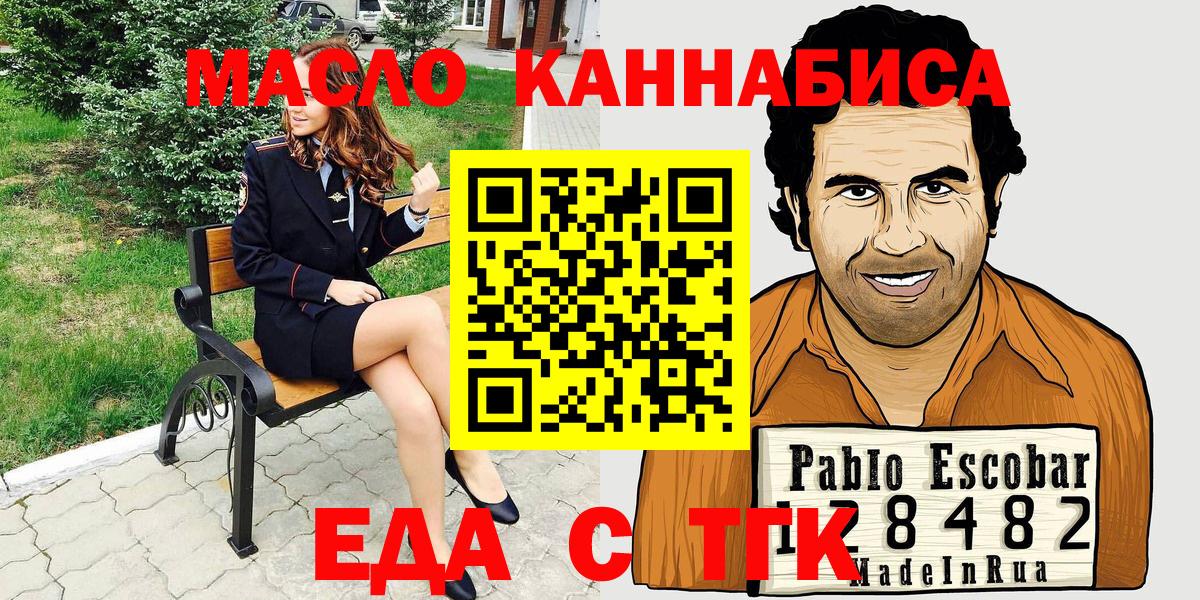 Сибай  Canna-Cookies марихуана  Вход с VPN 