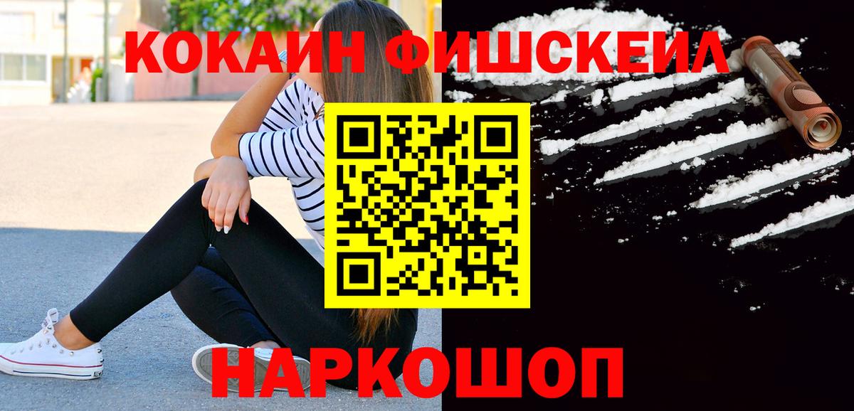 КОКАИН Колумбийский Сибай