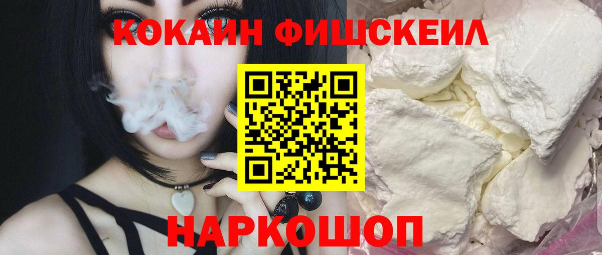 КОКАИН  Кокаин Боливия  Сибай  Вход с VPN  Cocaine Колумбийский 