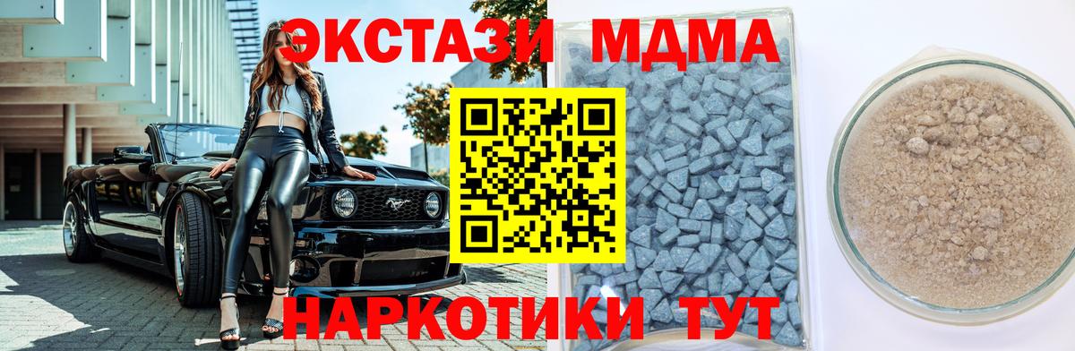 Экстази DUBAI  Вход с VPN  Сибай  Экстази ешки 