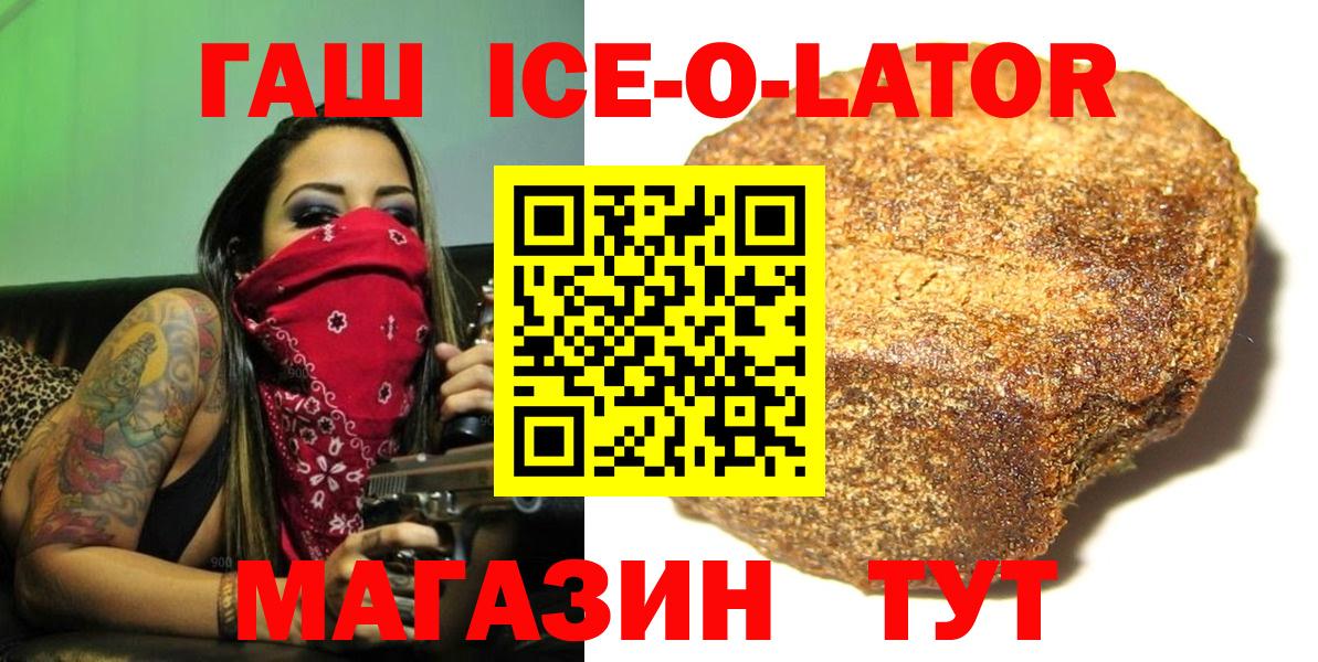 Гашиш hashish Сибай