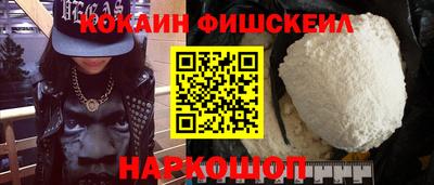 бошки Первоуральск