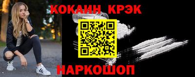 мяу мяу кристалл Пенза