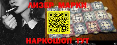 дмт Партизанск