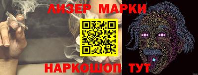 мяу мяу кристалл Пенза