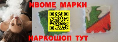 дмт Партизанск