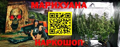 бошки Первоуральск