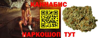 мяу мяу кристалл Пенза