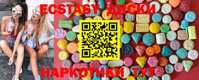 бошки Первоуральск