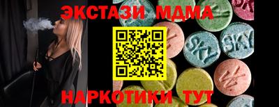 бошки Первоуральск