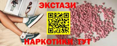 бошки Первоуральск