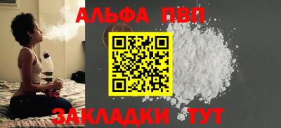 бошки Первоуральск
