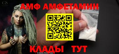 дмт Партизанск