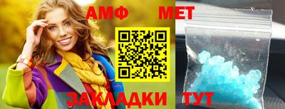 дмт Партизанск