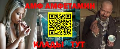 мяу мяу кристалл Пенза