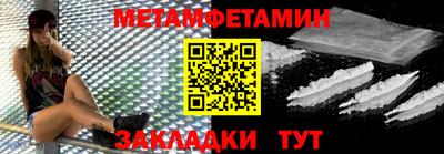 бошки Первоуральск