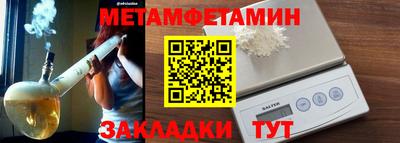 мяу мяу кристалл Пенза