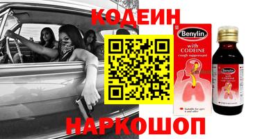 мяу мяу кристалл Пенза