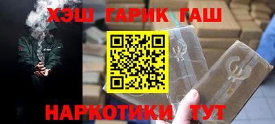 бошки Первоуральск