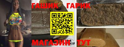 мяу мяу кристалл Пенза