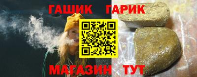мяу мяу кристалл Пенза