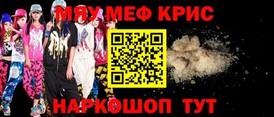 бошки Первоуральск