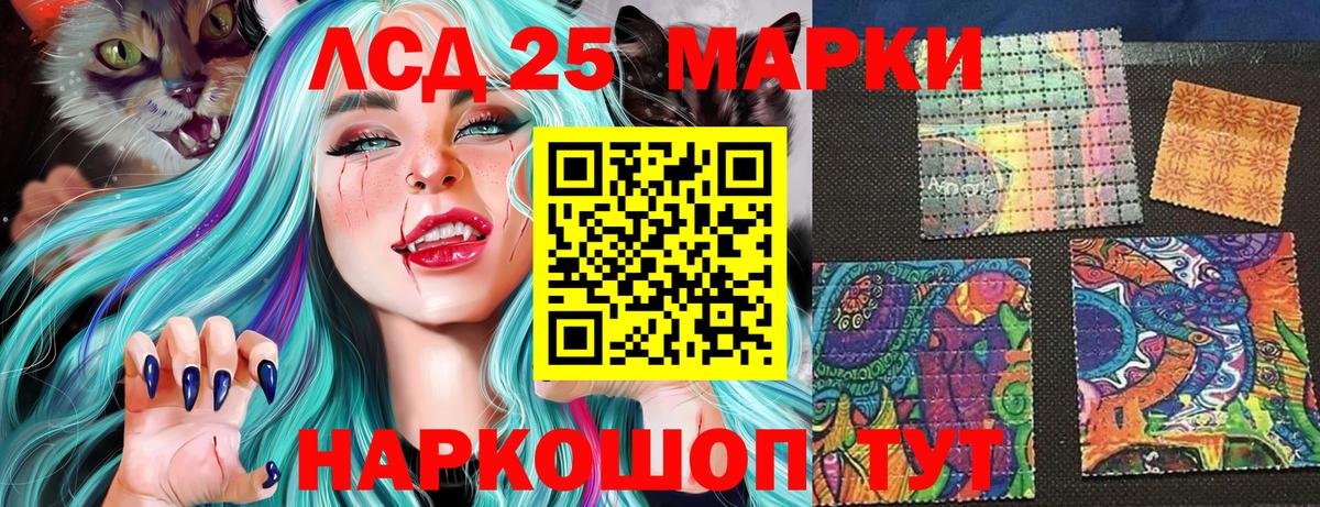 Наркотические марки 1,5мг  цена наркотик  Наркотические марки 1,5мг  Сибай  Вход с VPN 