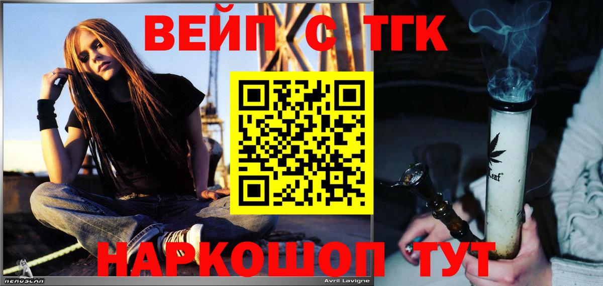 ТГК концентрат Сибай