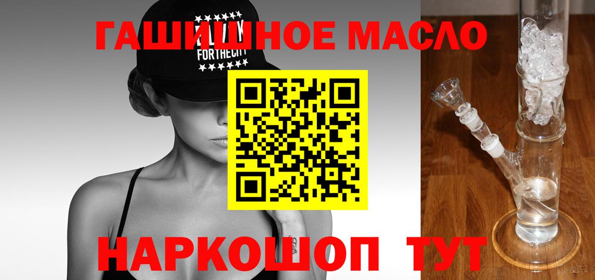 Сибай  Дистиллят ТГК Wax  Дистиллят ТГК вейп с тгк  Вход с VPN 