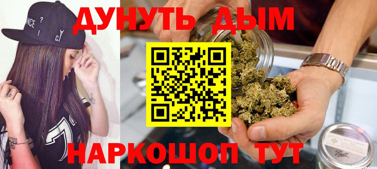 Марихуана THC 21%  Канабис марихуана  Сибай  Бошки марихуана марихуана  Вход с VPN 
